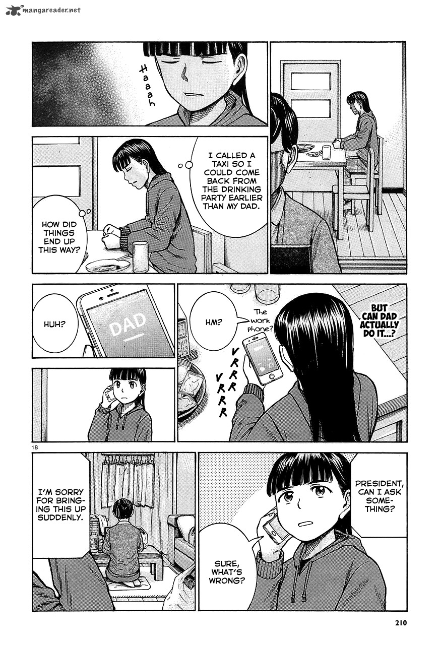 Hinamatsuri 64 18