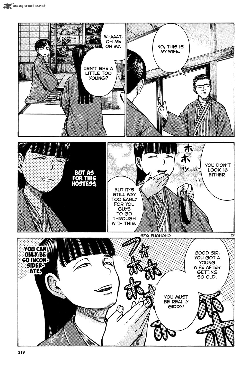 Hinamatsuri 64 27