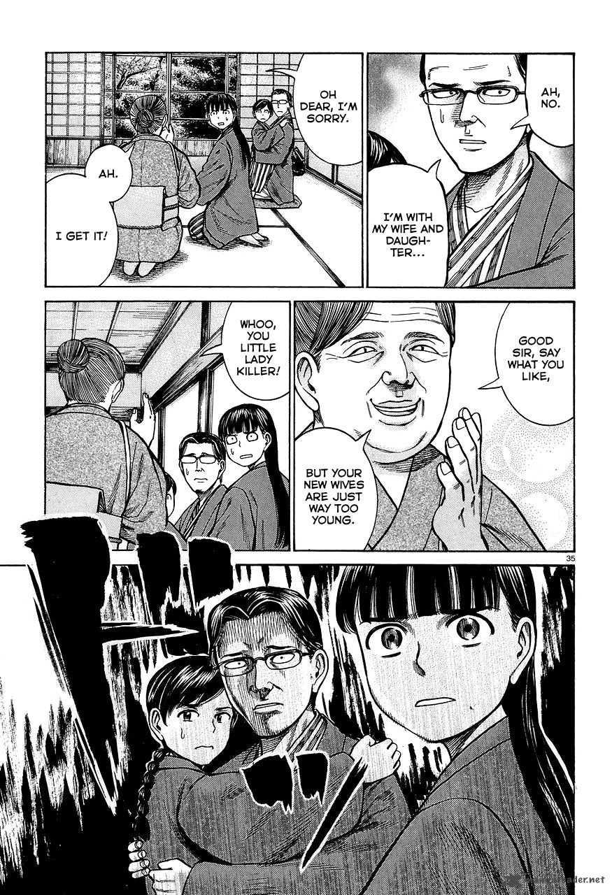 Hinamatsuri 64 35