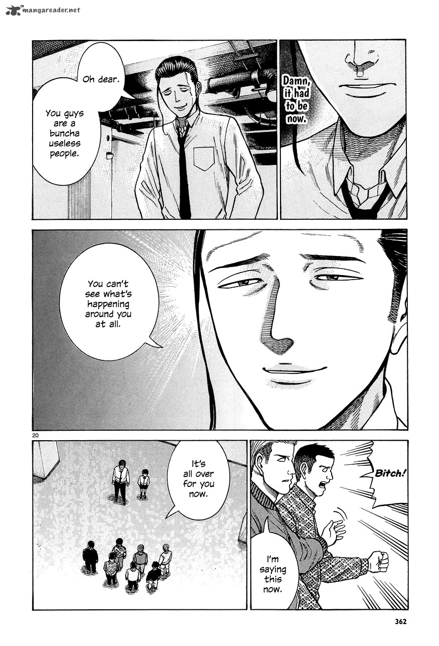 Hinamatsuri 65 20