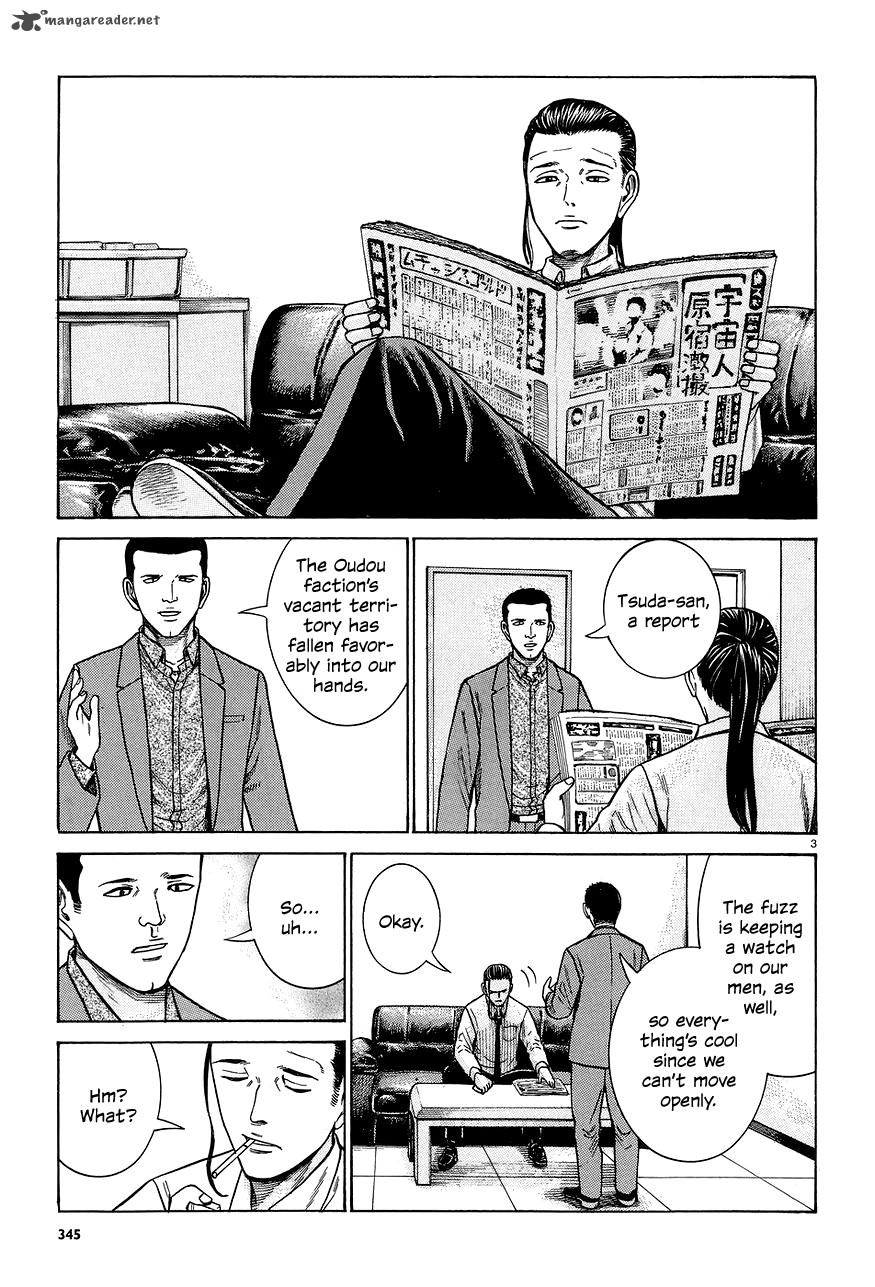 Hinamatsuri 65 3