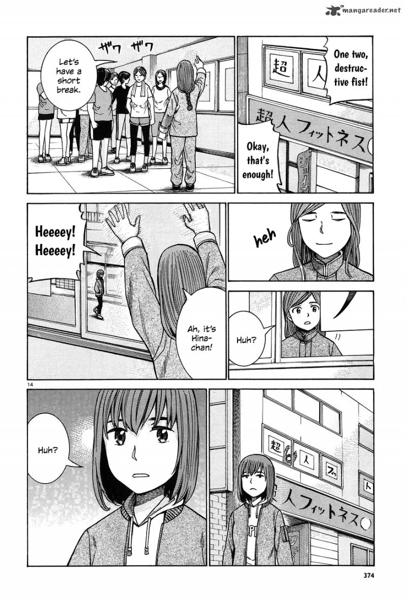 Hinamatsuri 66 14