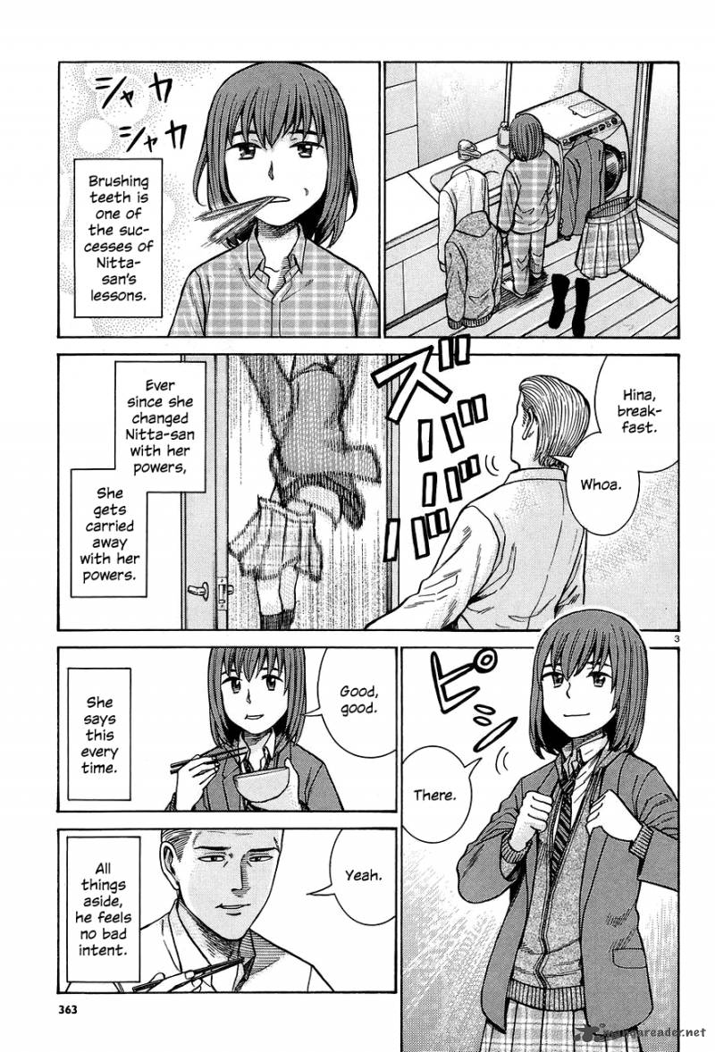 Hinamatsuri 66 3