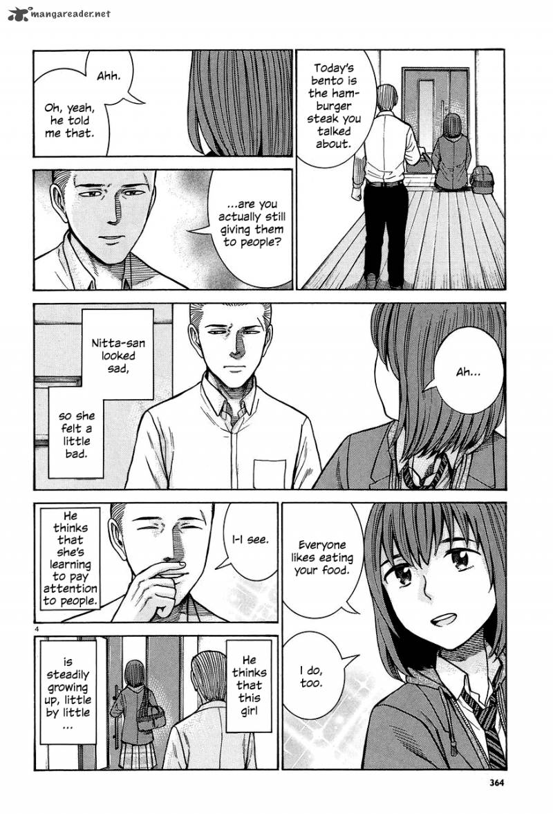 Hinamatsuri 66 4