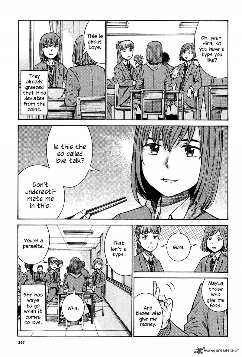 Hinamatsuri 66 7