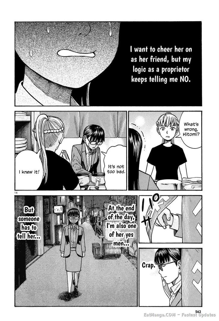 Hinamatsuri 67 14