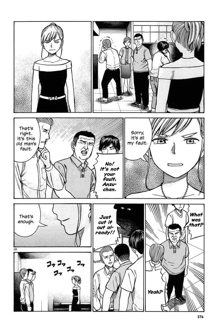 Hinamatsuri 67 28