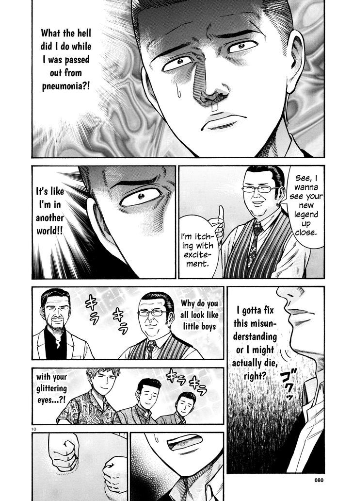 Hinamatsuri 68 10