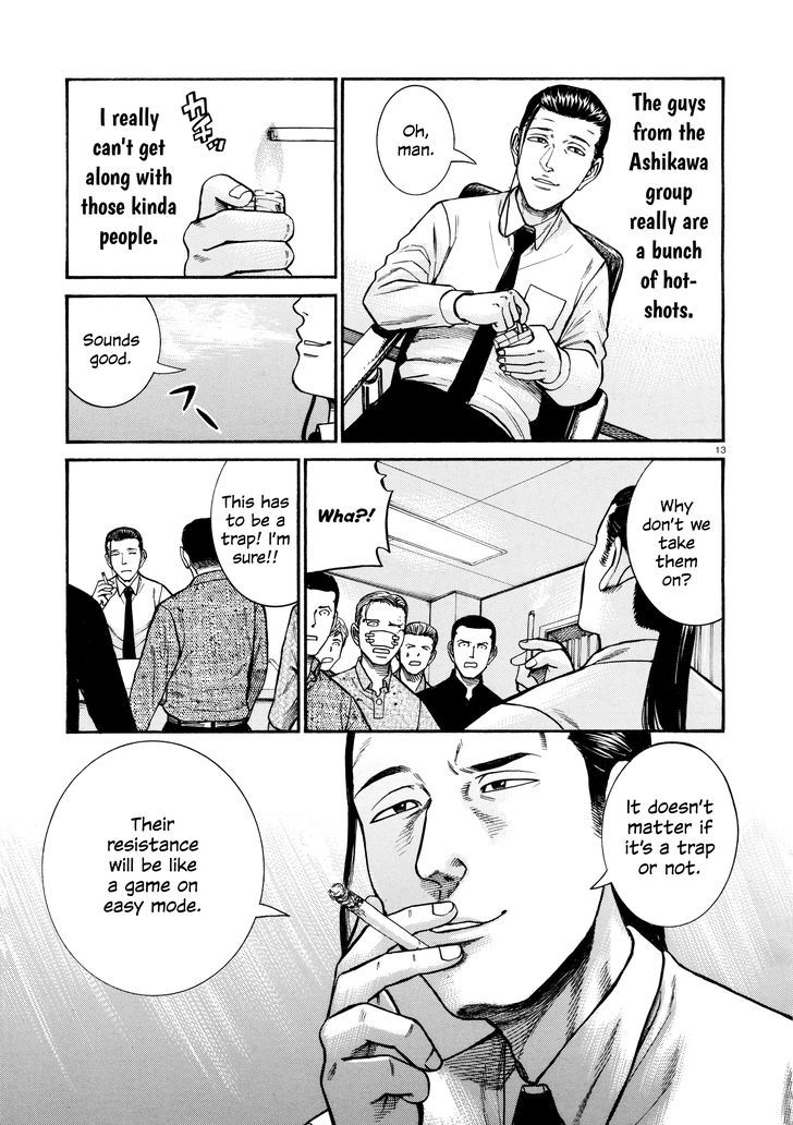 Hinamatsuri 68 13