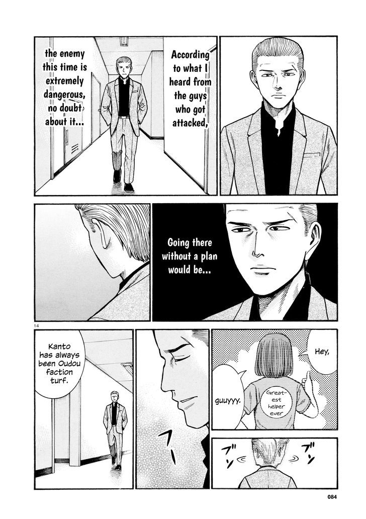 Hinamatsuri 68 14