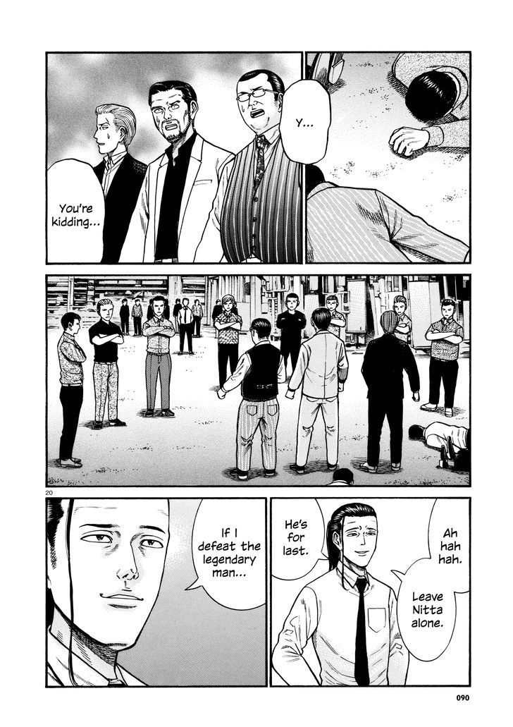 Hinamatsuri 68 20