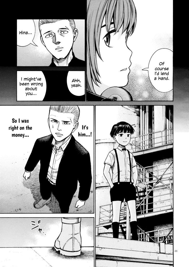 Hinamatsuri 68 23