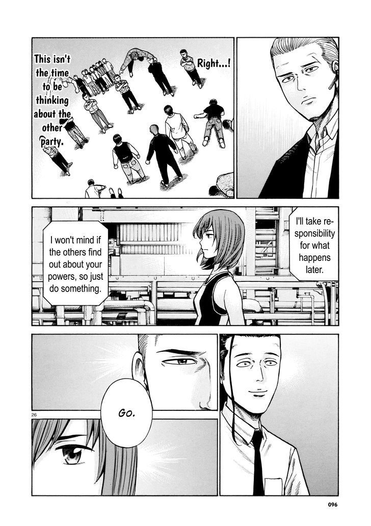 Hinamatsuri 68 26