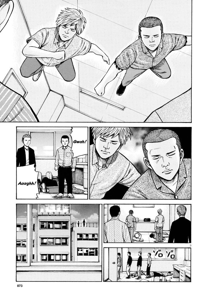 Hinamatsuri 68 3