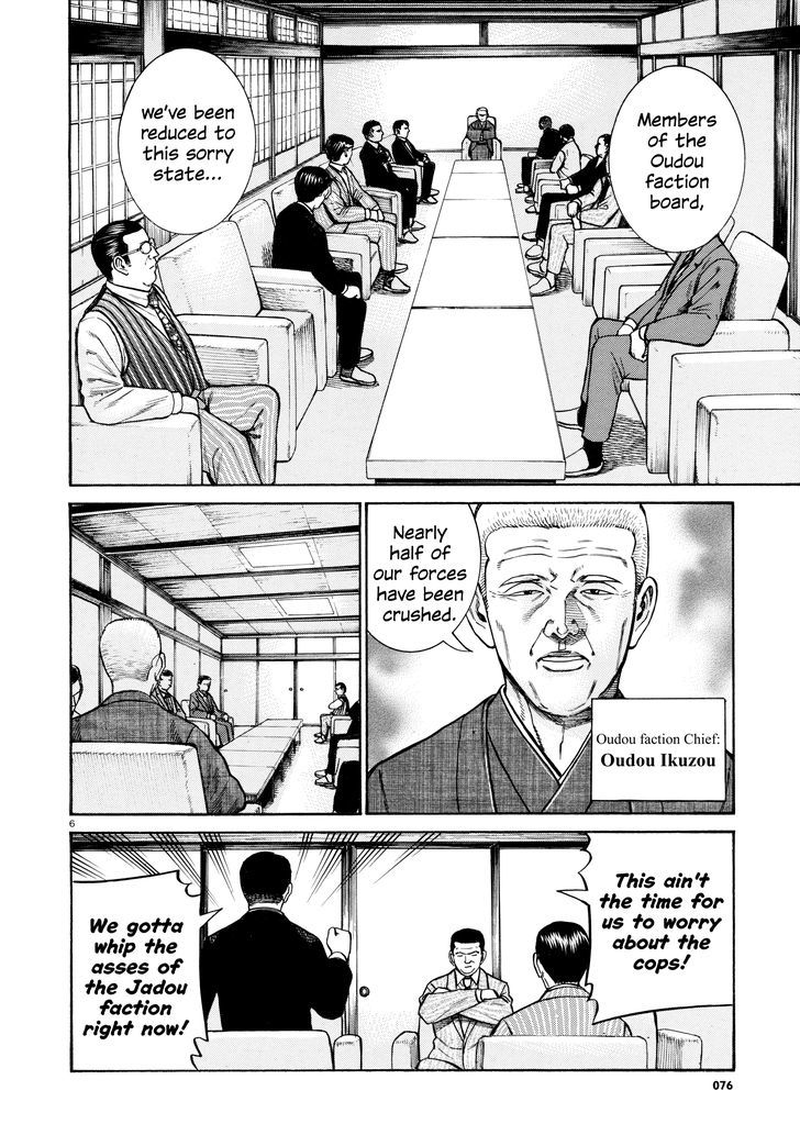 Hinamatsuri 68 6