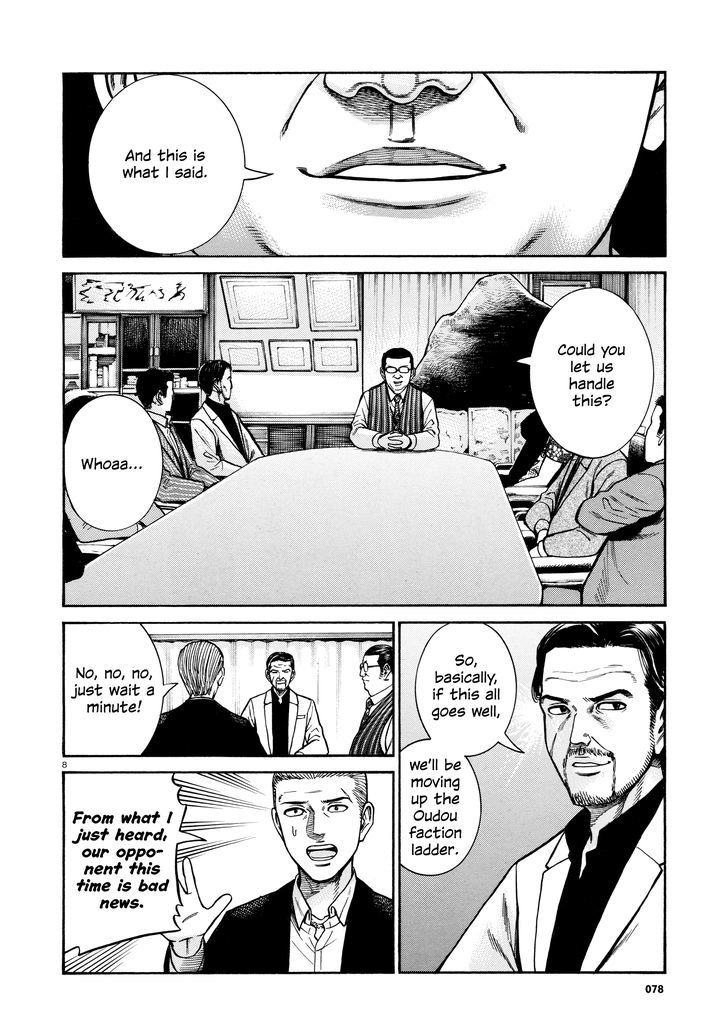 Hinamatsuri 68 8