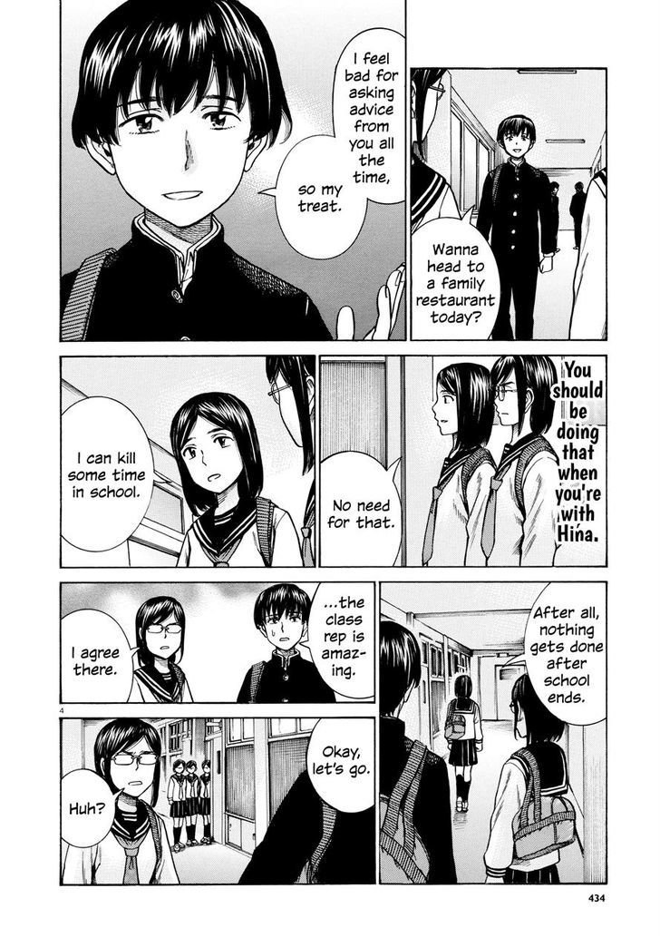 Hinamatsuri 69 4