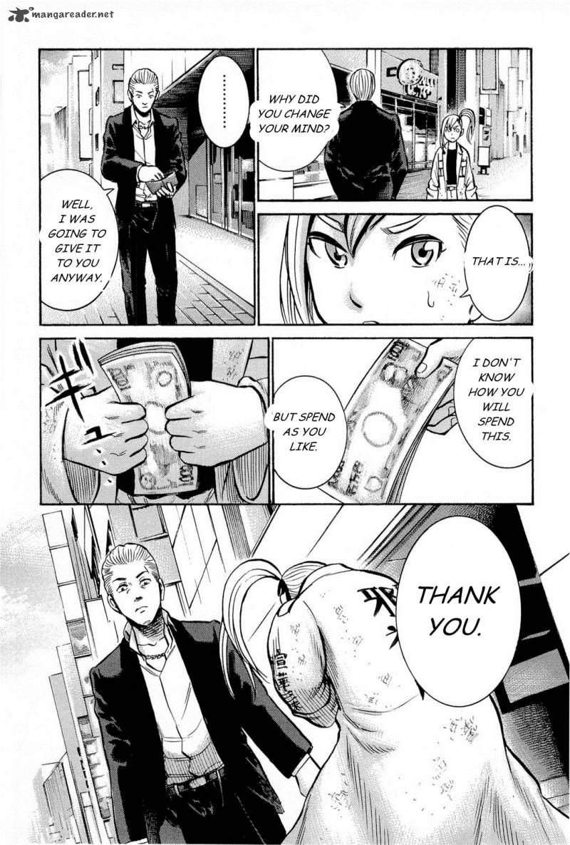 Hinamatsuri 7 29