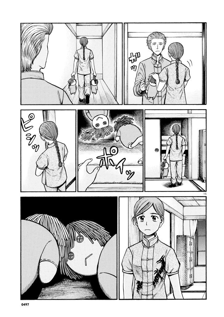 Hinamatsuri 70 15