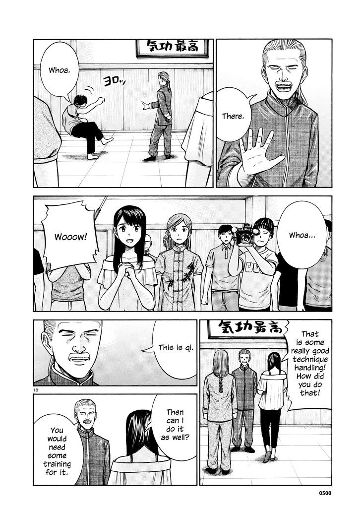 Hinamatsuri 70 18