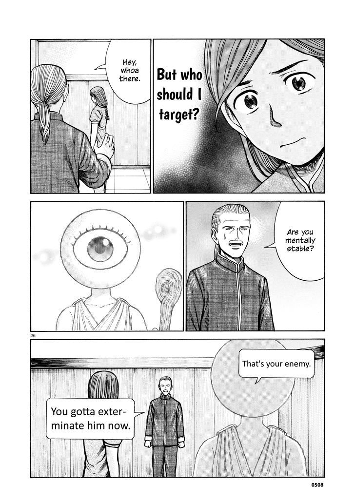 Hinamatsuri 70 26