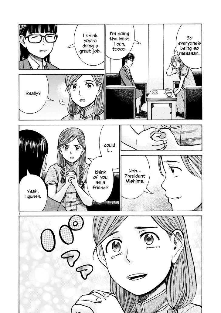 Hinamatsuri 70 8