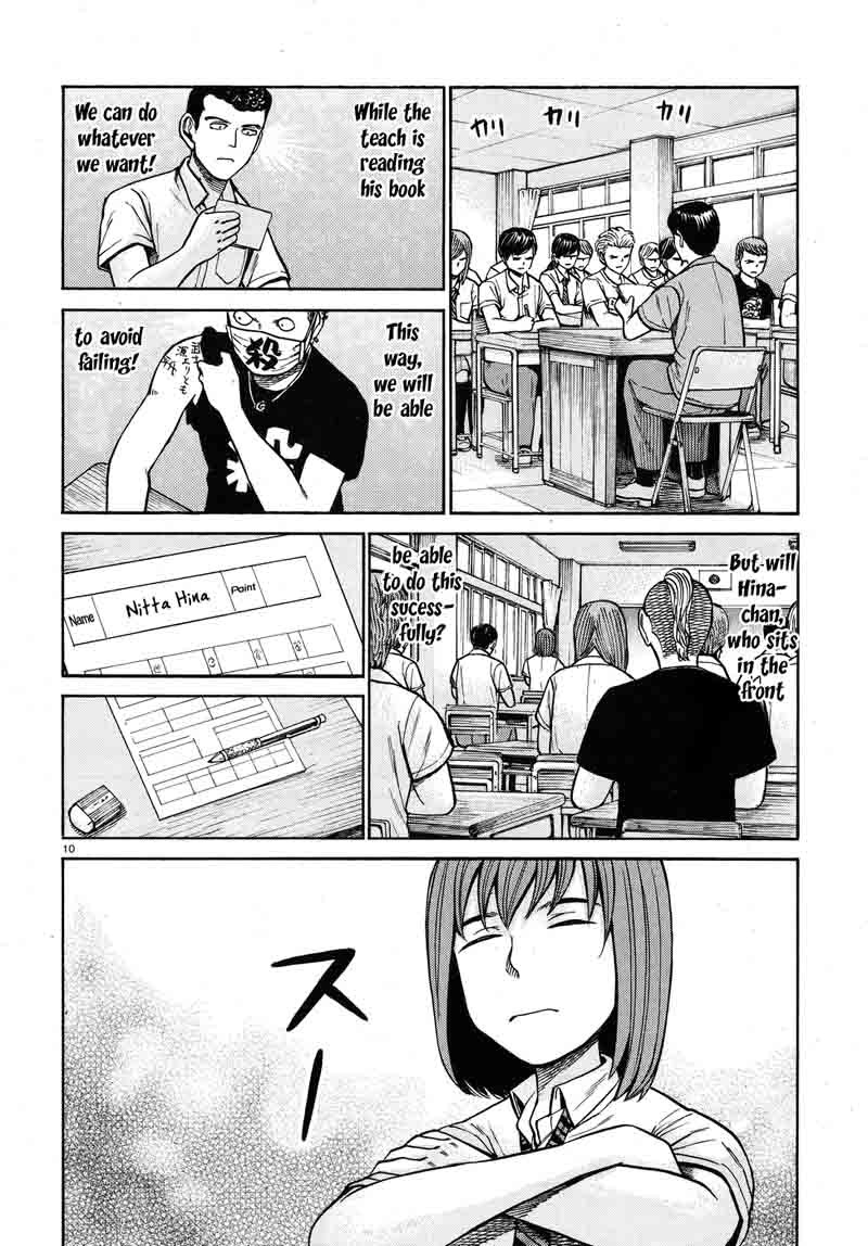 Hinamatsuri 71 10