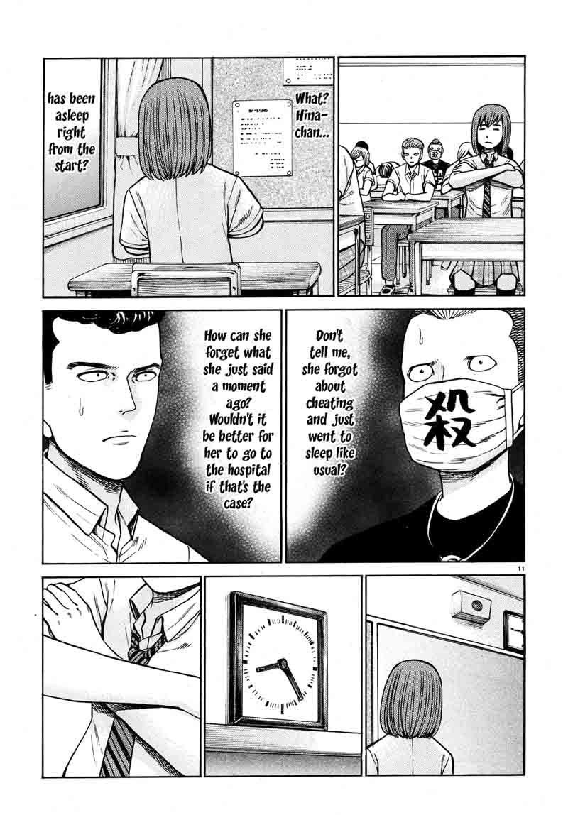 Hinamatsuri 71 11