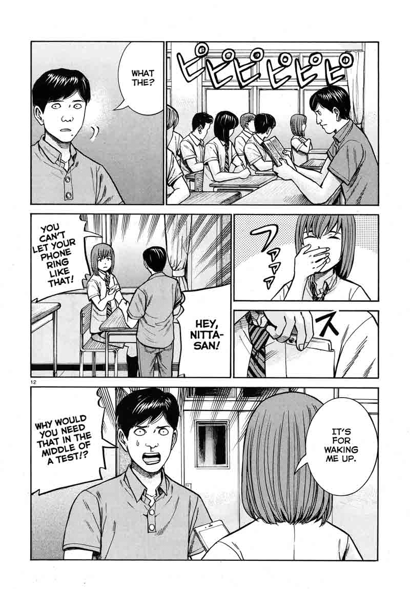 Hinamatsuri 71 12