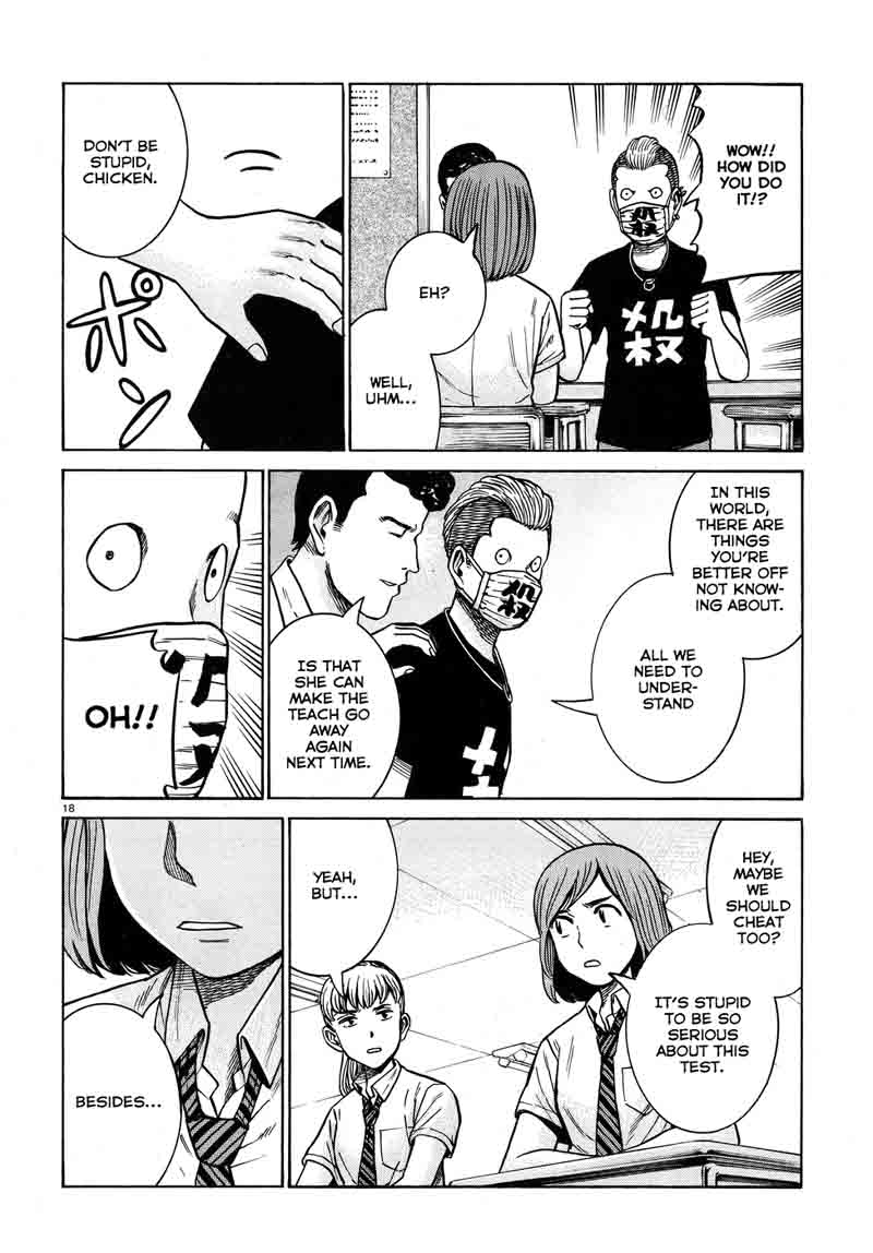 Hinamatsuri 71 18