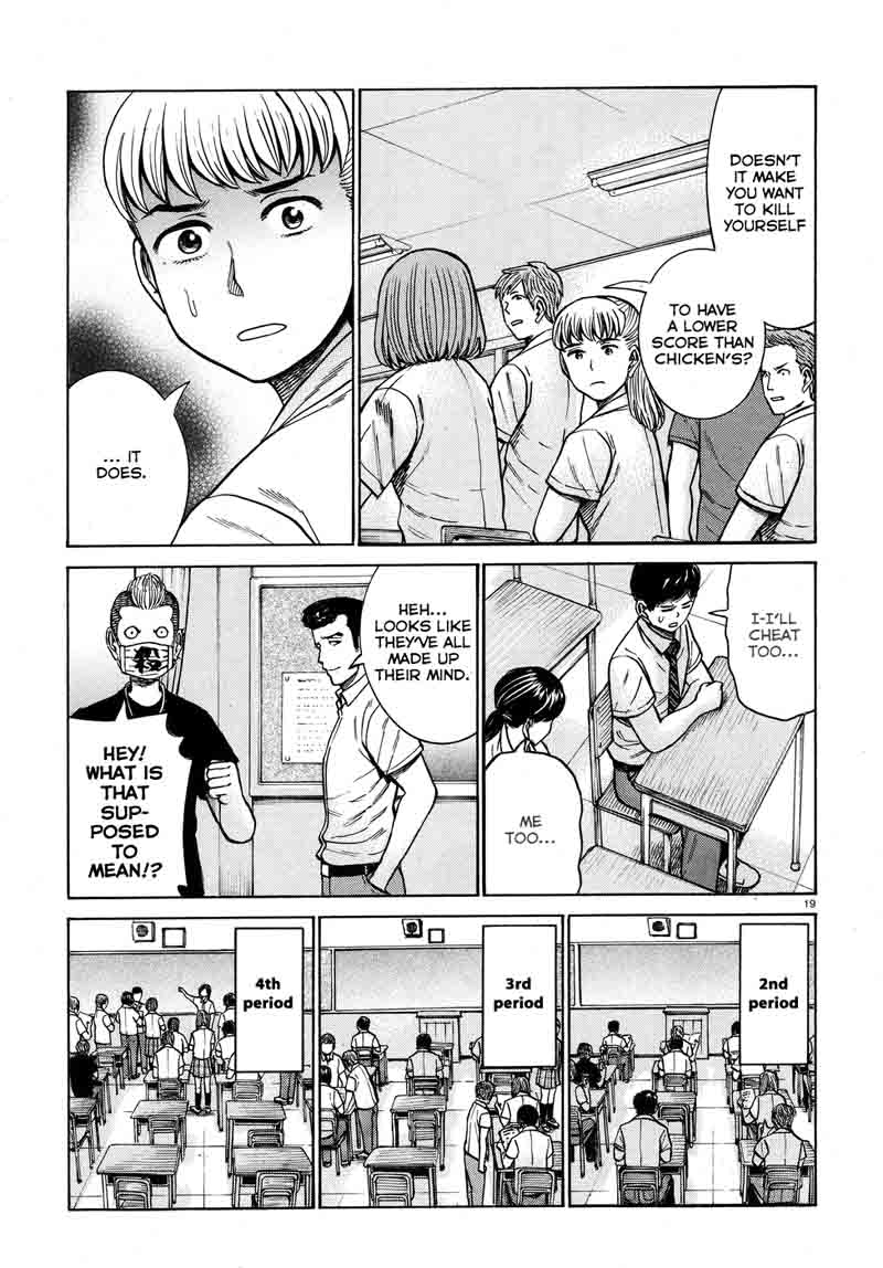 Hinamatsuri 71 19