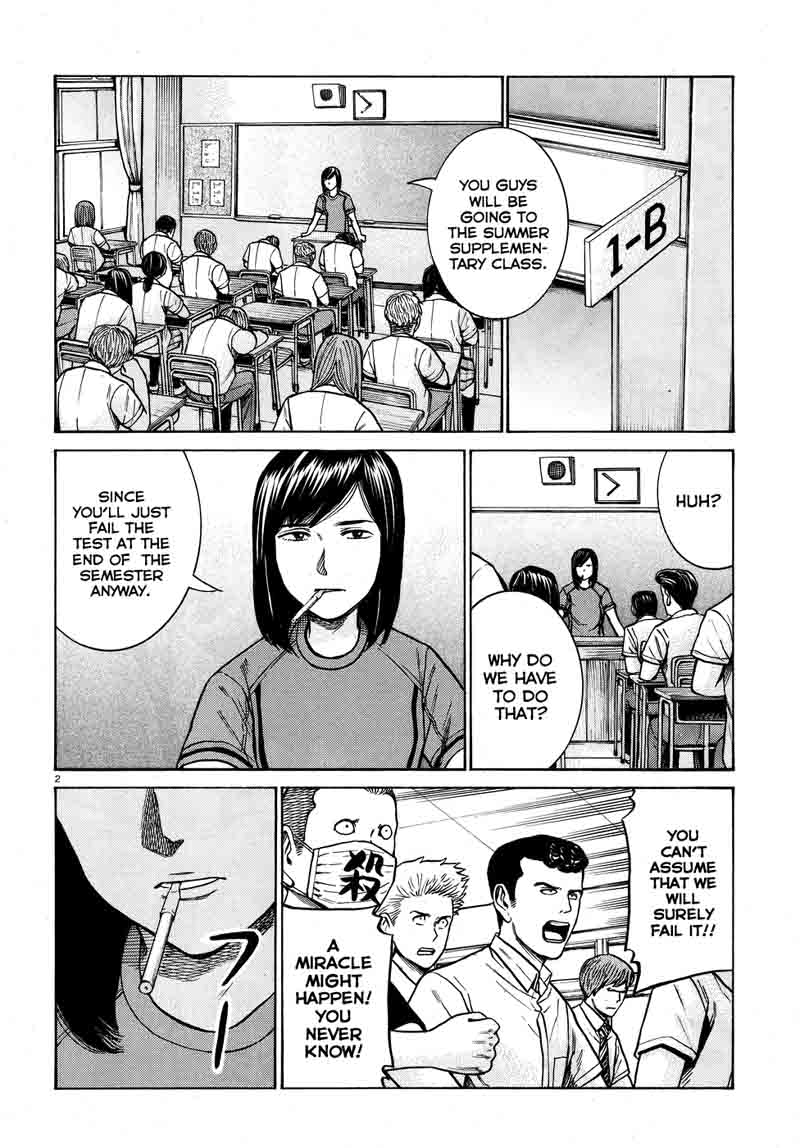 Hinamatsuri 71 2