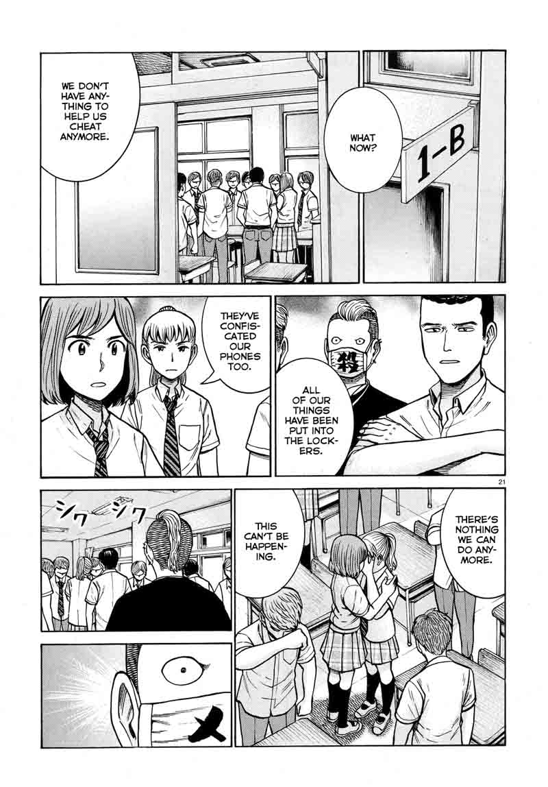 Hinamatsuri 71 21