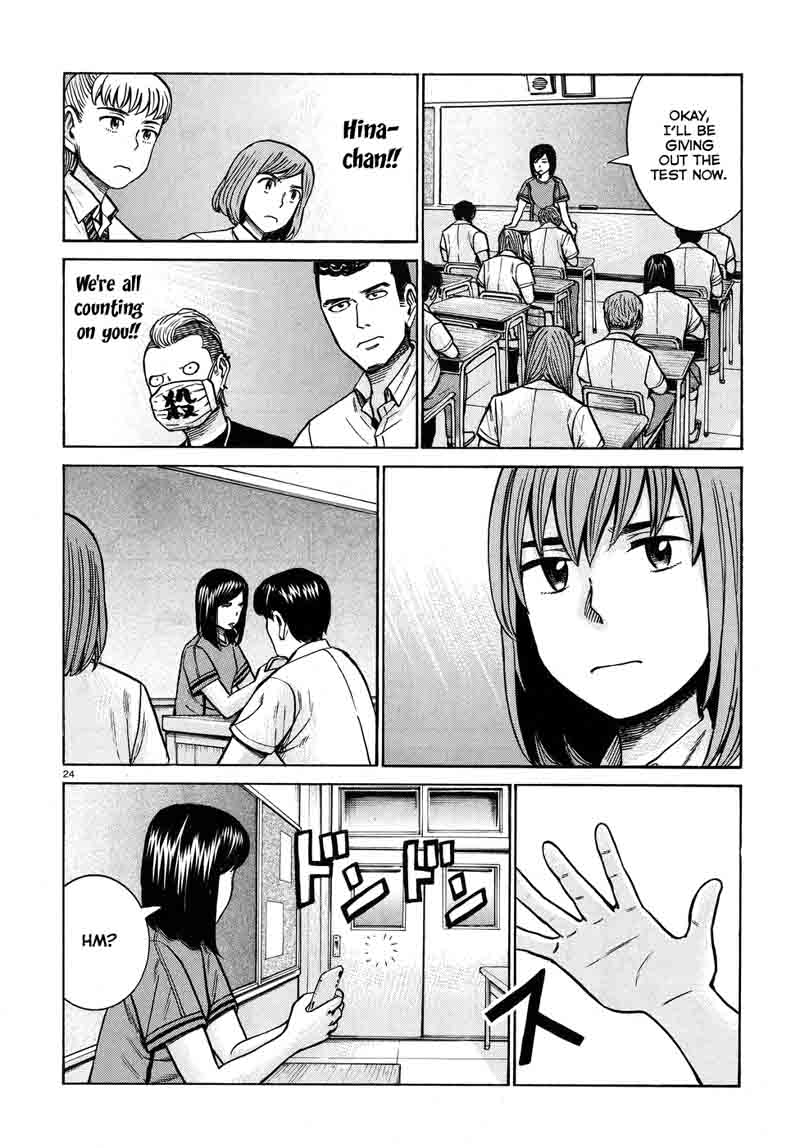 Hinamatsuri 71 24