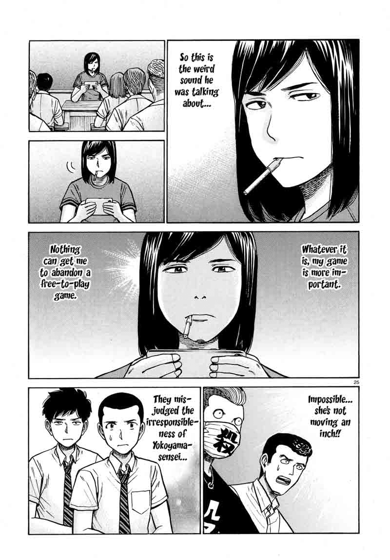 Hinamatsuri 71 25