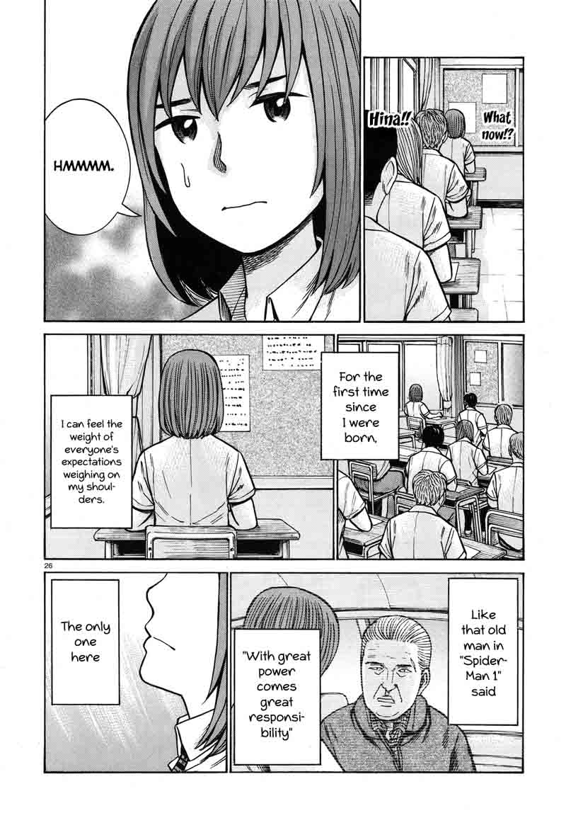 Hinamatsuri 71 26