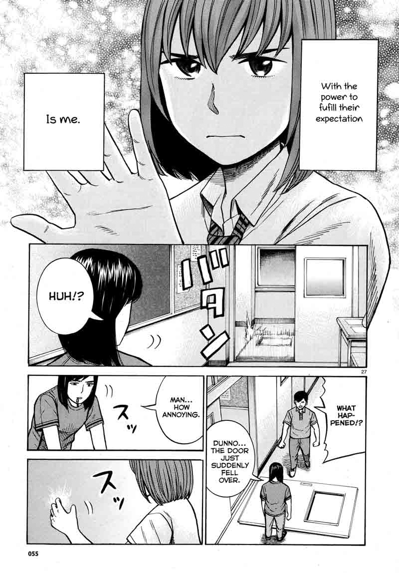 Hinamatsuri 71 27