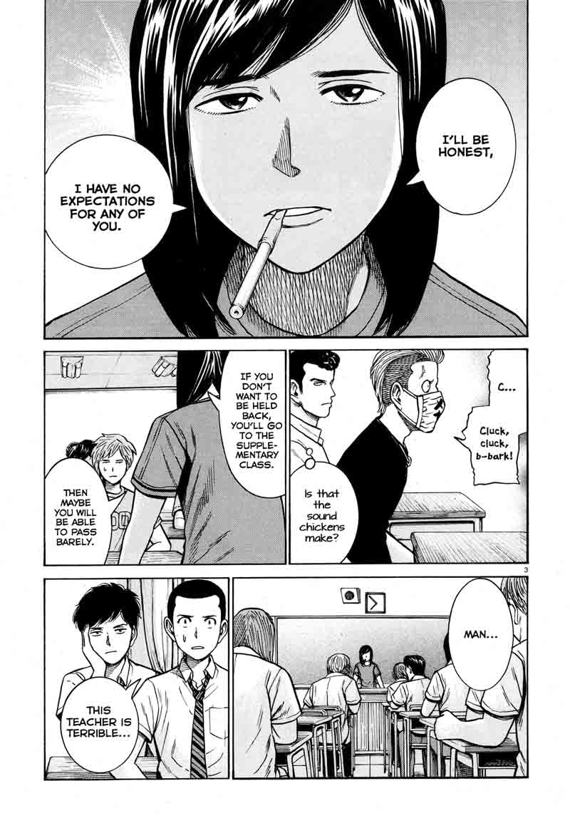 Hinamatsuri 71 3