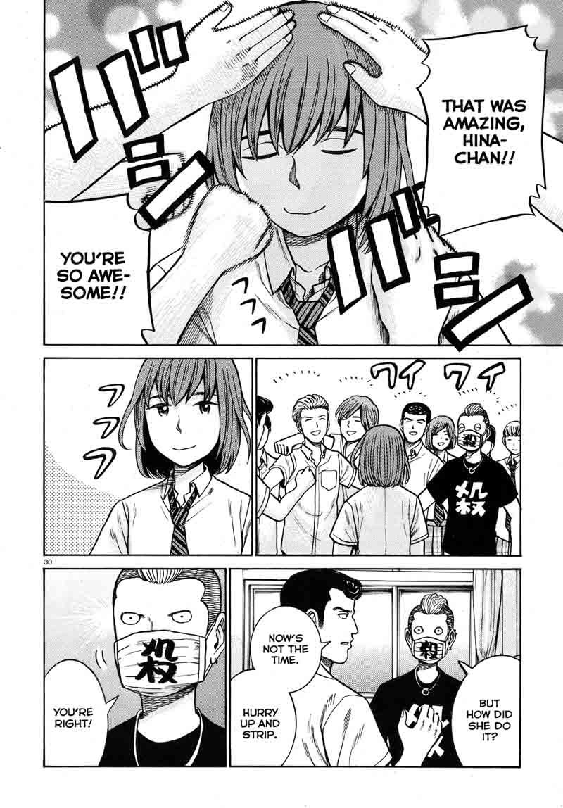 Hinamatsuri 71 30