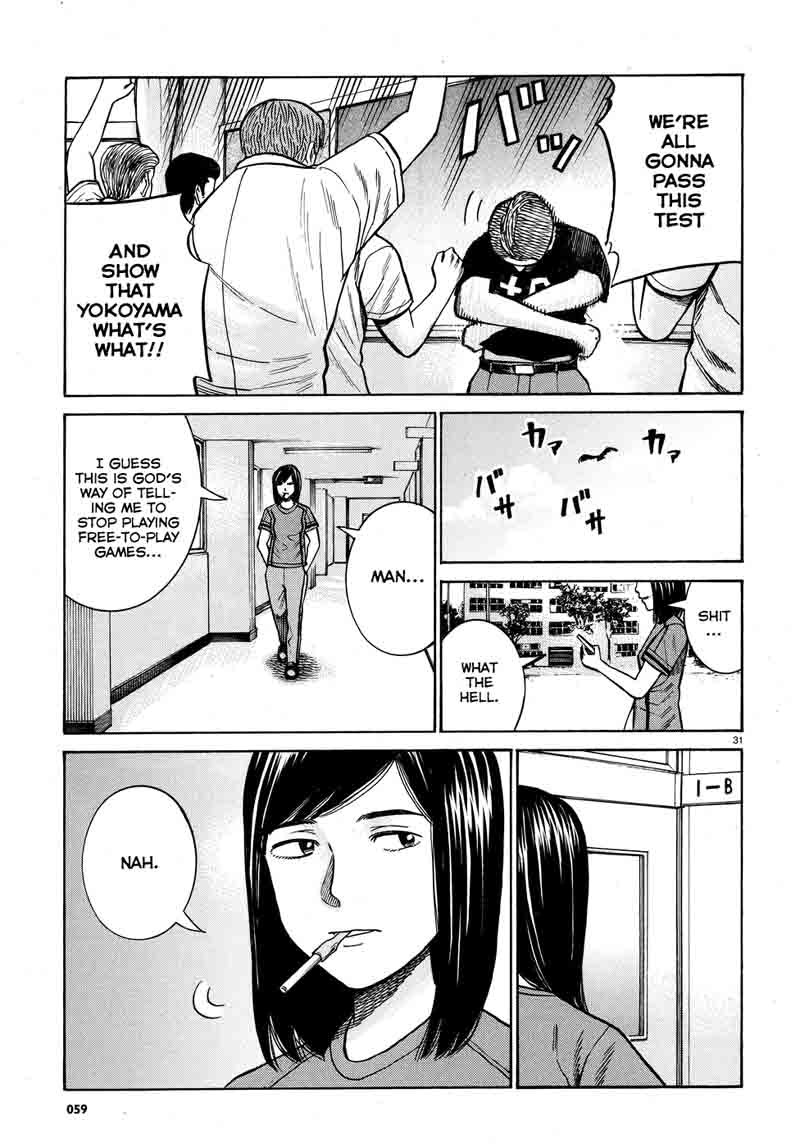 Hinamatsuri 71 31