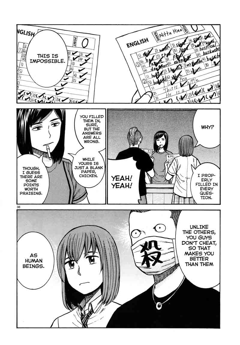 Hinamatsuri 71 37