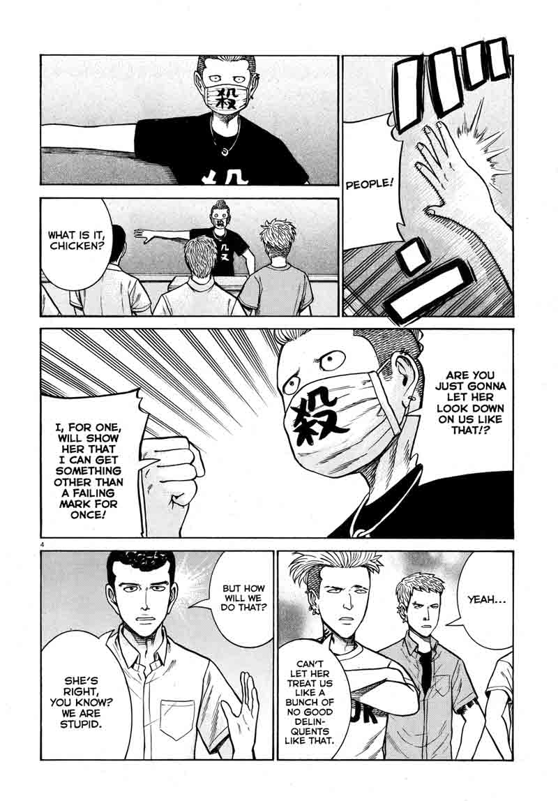 Hinamatsuri 71 4