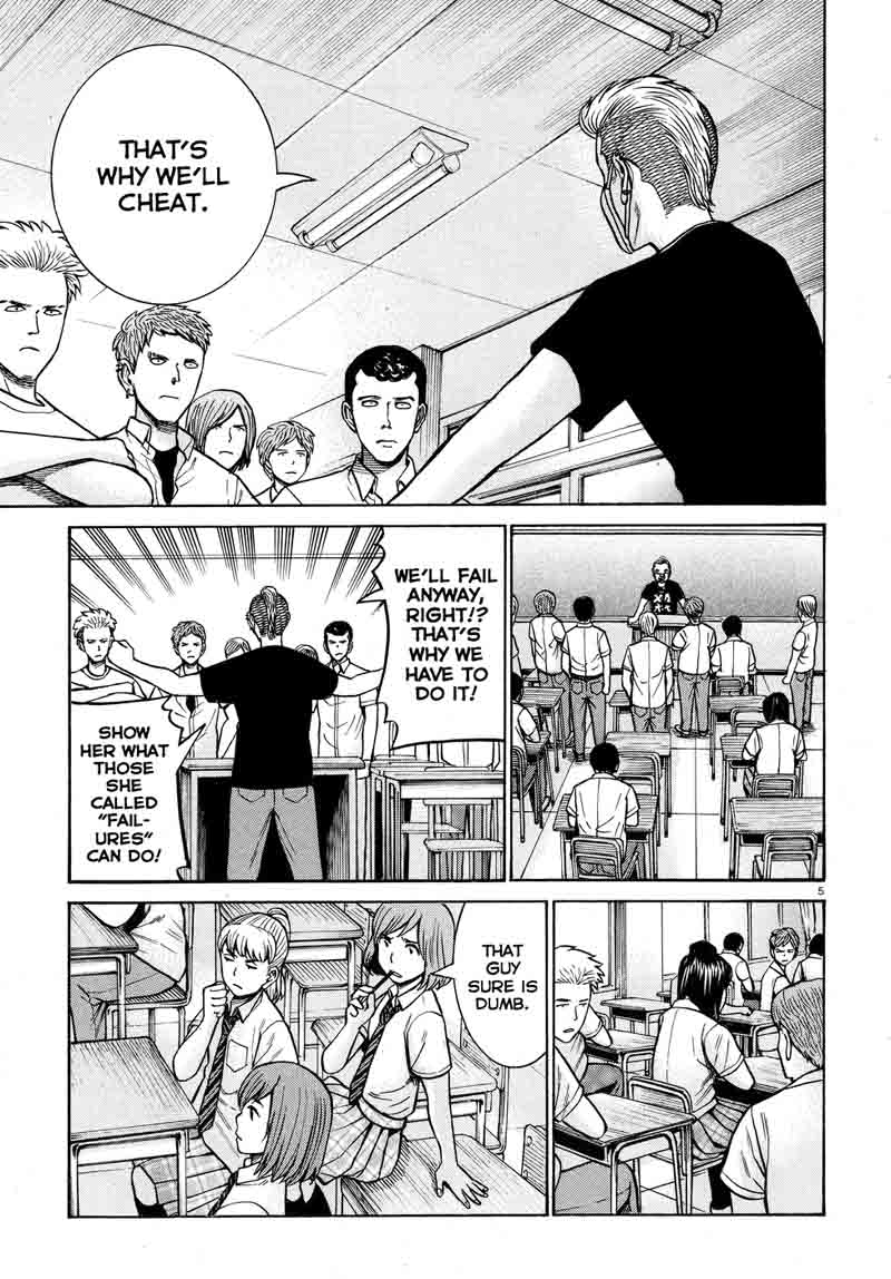 Hinamatsuri 71 5