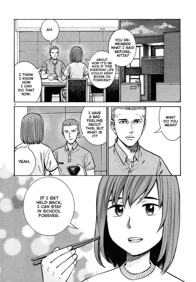 Hinamatsuri 71 6