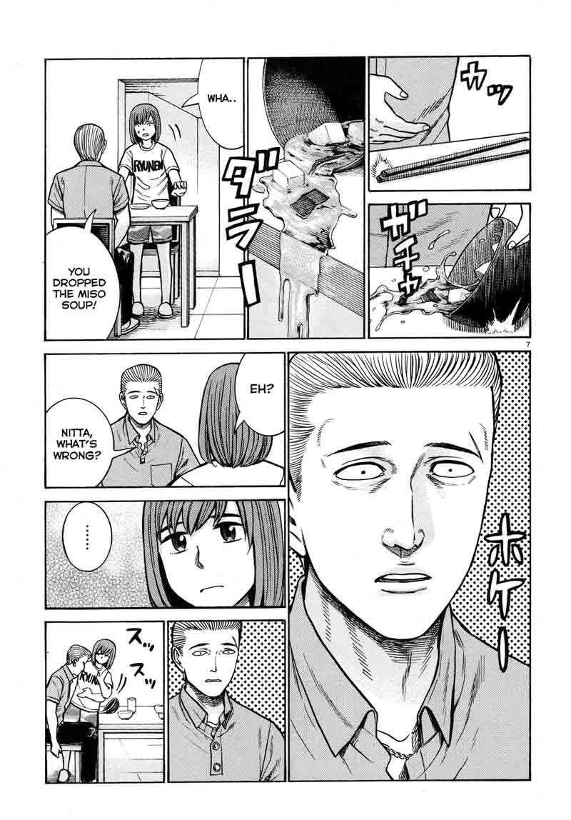 Hinamatsuri 71 7