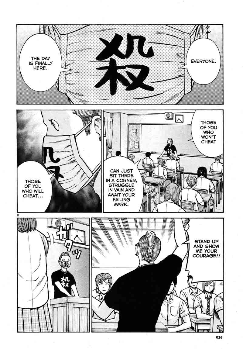 Hinamatsuri 71 8