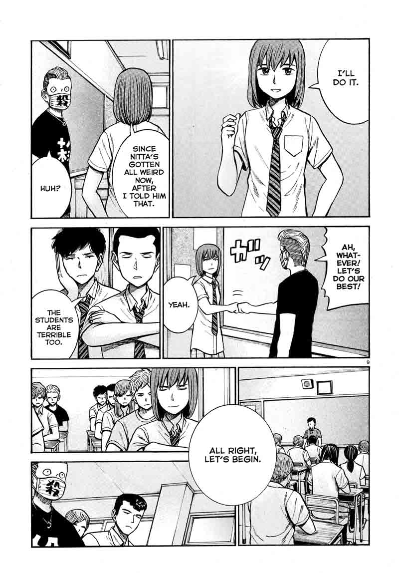 Hinamatsuri 71 9