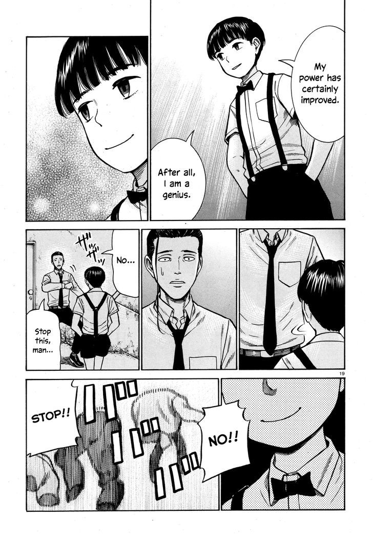 Hinamatsuri 72 19