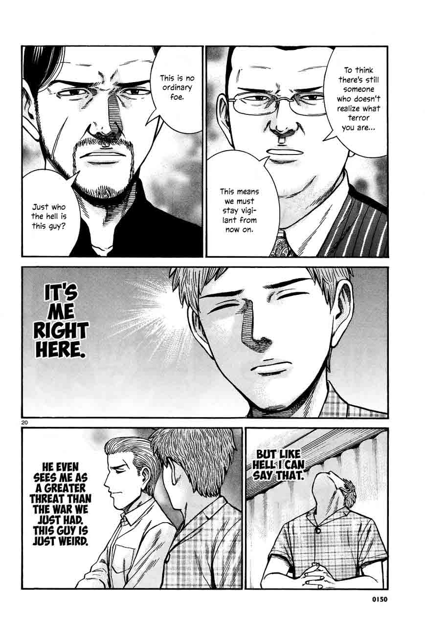 Hinamatsuri 73 20