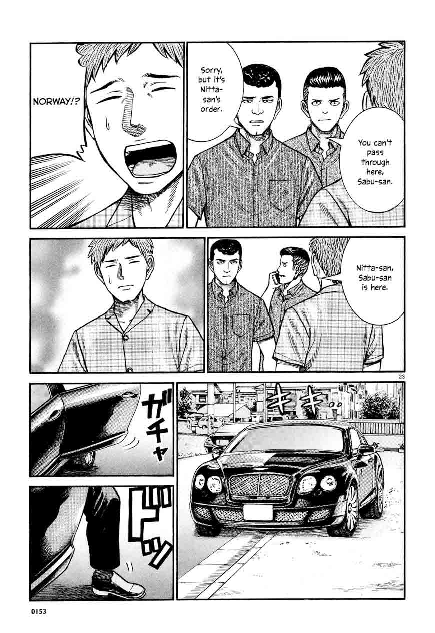 Hinamatsuri 73 23